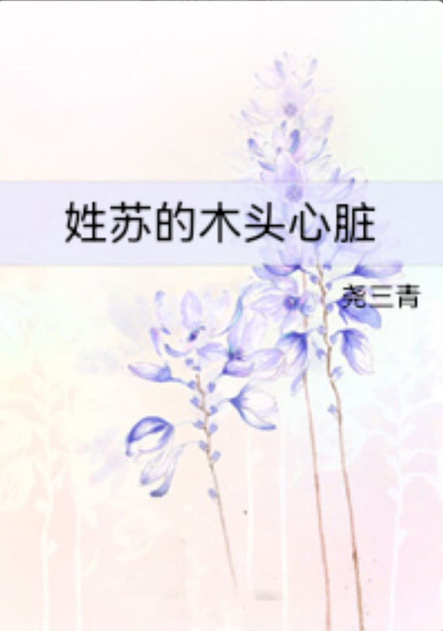 5本超虐的小说推荐