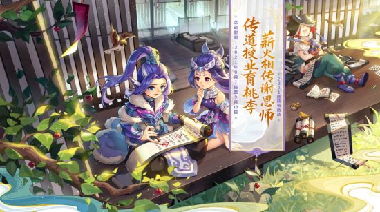 梦幻西游：五开如何合理的利用剧情技能