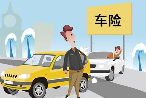 车险“三年联保”前两年就可以为所欲为？小心第四年保费吓着你