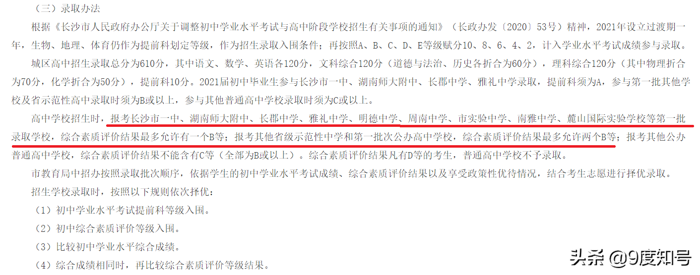 越来越多家长选择美术培训，提高综合素质，也为升高中准备