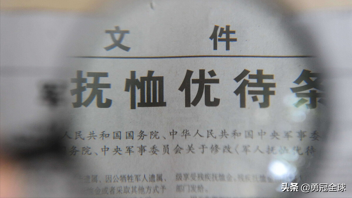 参战退役军人较多(参战退役人员)