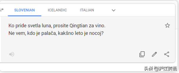 把中文用Google翻译10次会发生什么？亲测高能，简直太刺激了