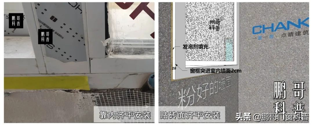 关于家里窗户设计，踩坑和避坑看这一篇