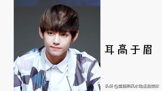 耳朵比眉毛高的人命运怎么样 耳朵高于眉毛的面相解析_达一风水网