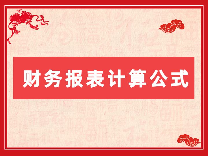 做了8张表发了2万奖金！财务王姐的晋升之路，原来当会计这么简单