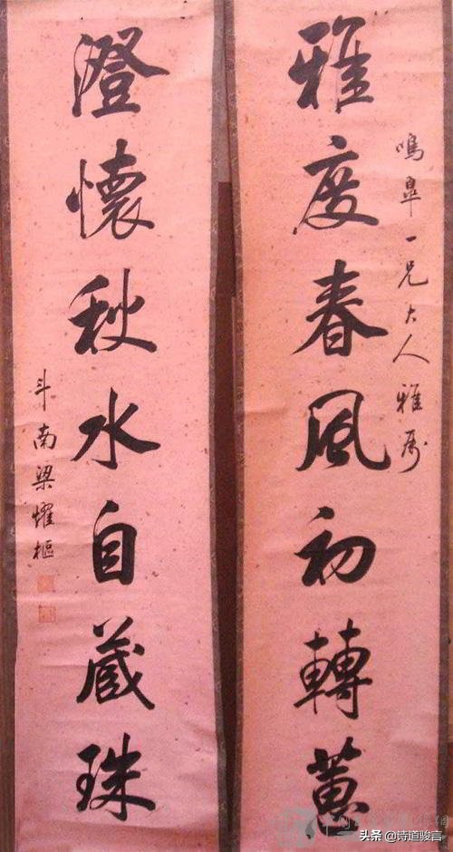 写对联常识（1）对联的六点基本要求