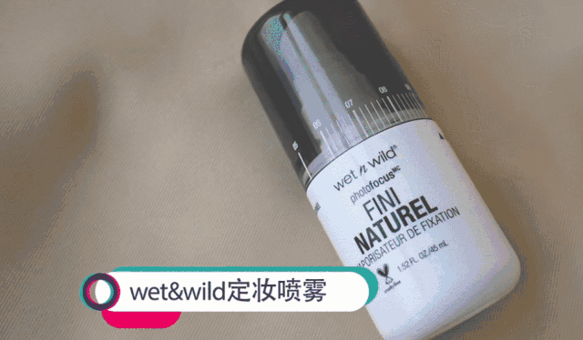 定妆喷雾大盘点！脱妆是不可能的