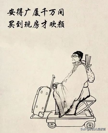 杜甫：生活虽苦，我也要握住春天的咽喉