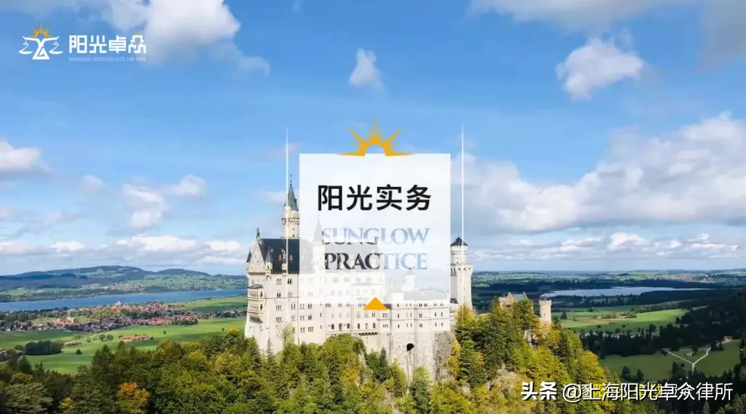 工程合同中表见代理行为的认定