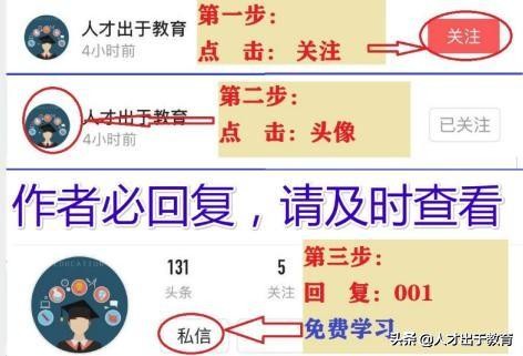 学霸分享：这70篇“经典必考”古诗文！务必掌握，中高考次次都有