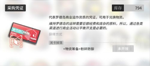 明日方舟：主观个人经验向萌新速成基础攻略