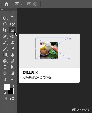 Photoshop CC 2019 有哪些新增功能，你都知道了吗