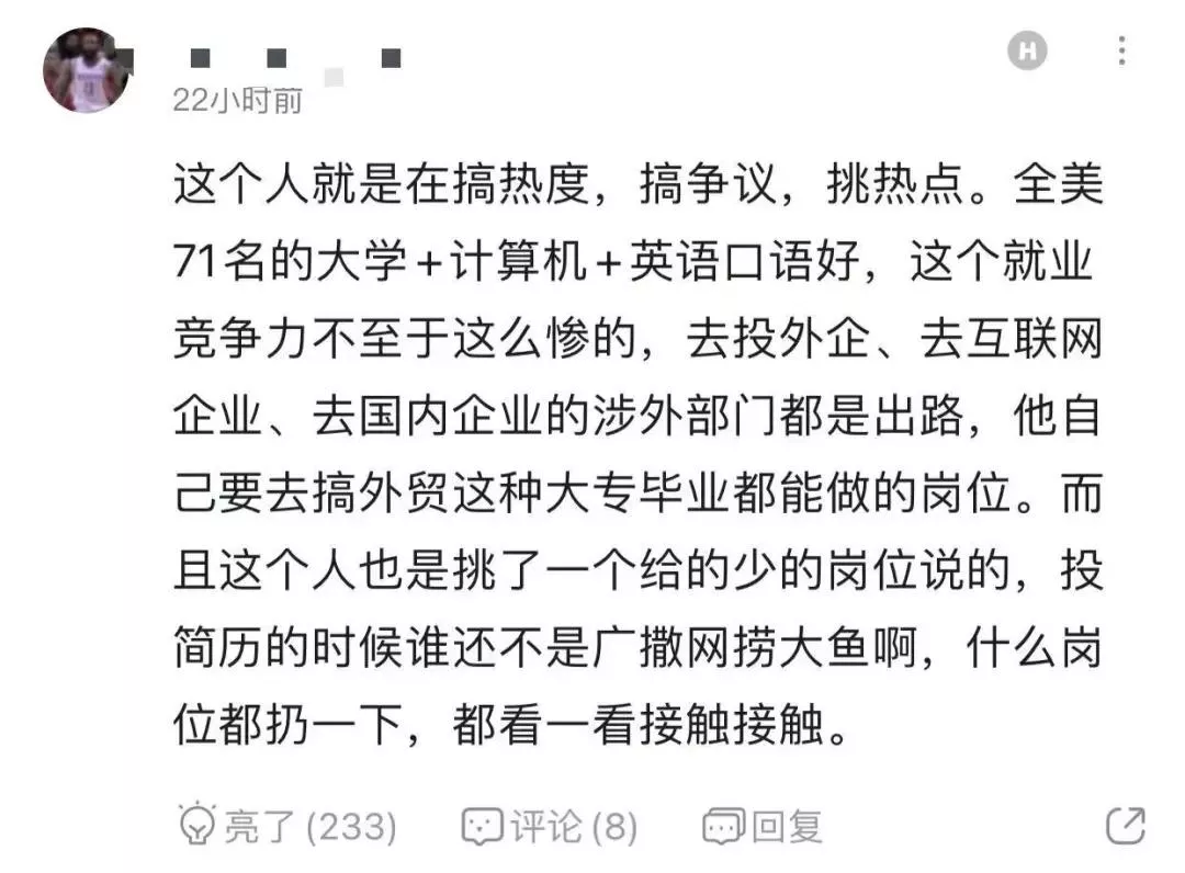 花140万留学五年，回国月薪4500！美国算机专业海归发视频哭诉