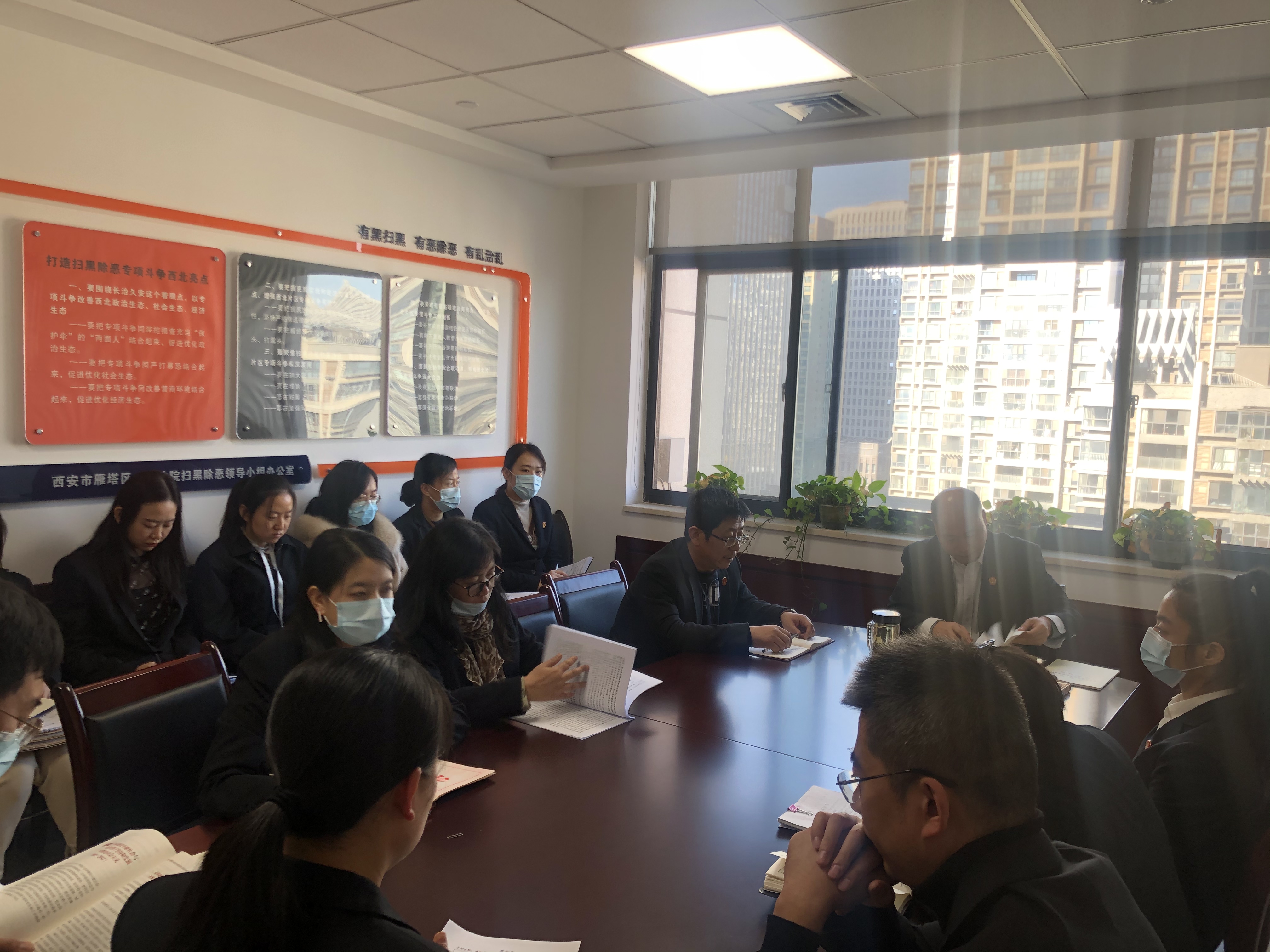 西安市雁塔区法院党组理论学习中心组集体学习人民日报专题文章