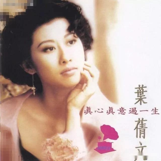 90年代广东乐坛十大经典粤语金曲名录