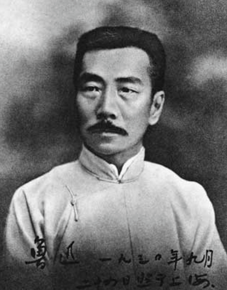 鲁迅先生写过的经世致用的句子，到现在都能让人觉得很有道理？