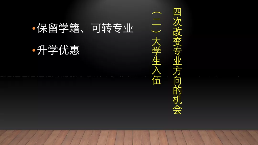 怎样规划大学四年？（准）大学生面临的10个问题