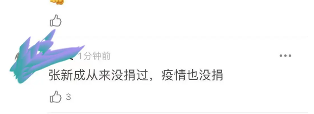 吴京被逼捐1亿，邓超孙俪受嘲讽，一场天灾让多少明星坐立难安