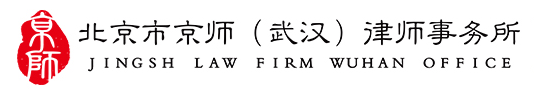 武汉知名律师事务所排名（离婚时车辆该如何分割）