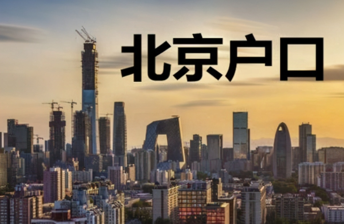 2021高考作文题目出炉，北京卷“生逢其时”遭网友嘲讽：中考难度