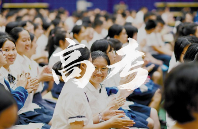 中国“最难”考试排名出炉，高考排进前三名，榜首不仅仅要靠努力