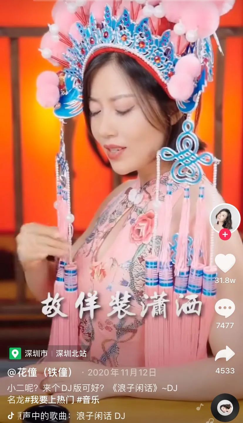 散装粤语，抖音最新的流量密码