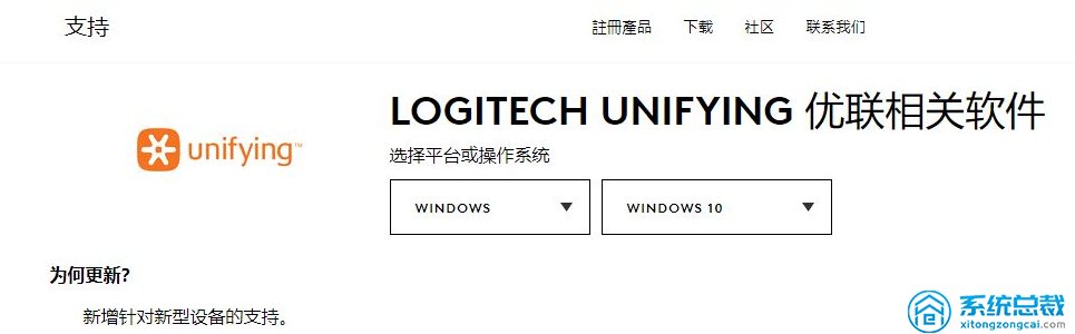 使用无线鼠标，不知道无线鼠标接收器怎么配对，无线鼠标配对方法