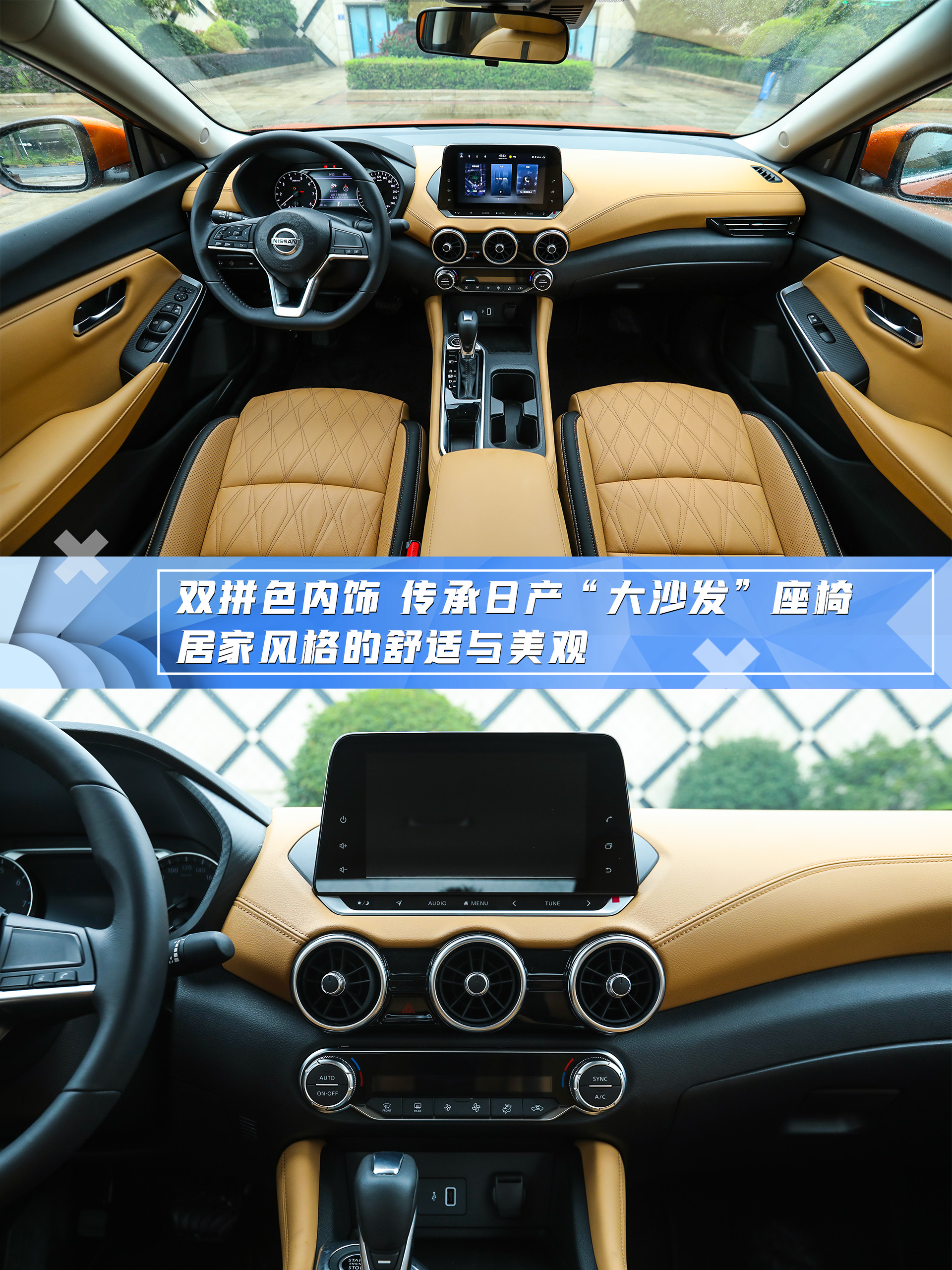 试驾斯柯达明锐PRO和日产轩逸：人生的第一台车，买谁不后悔？