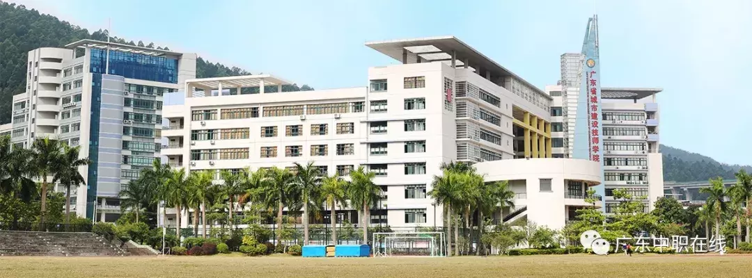 广东16家重点职业院校线上联合招生,需要的同学收藏一下