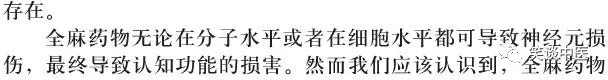 孩子扁桃体发炎,手术还是保守治疗?中医分析:扁桃体手术的利弊