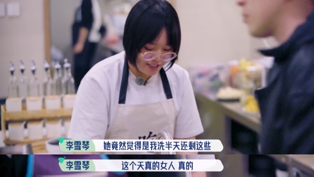 李雪琴可不是“软柿子”！写给舒淇的3句话，才是最好的“反击”