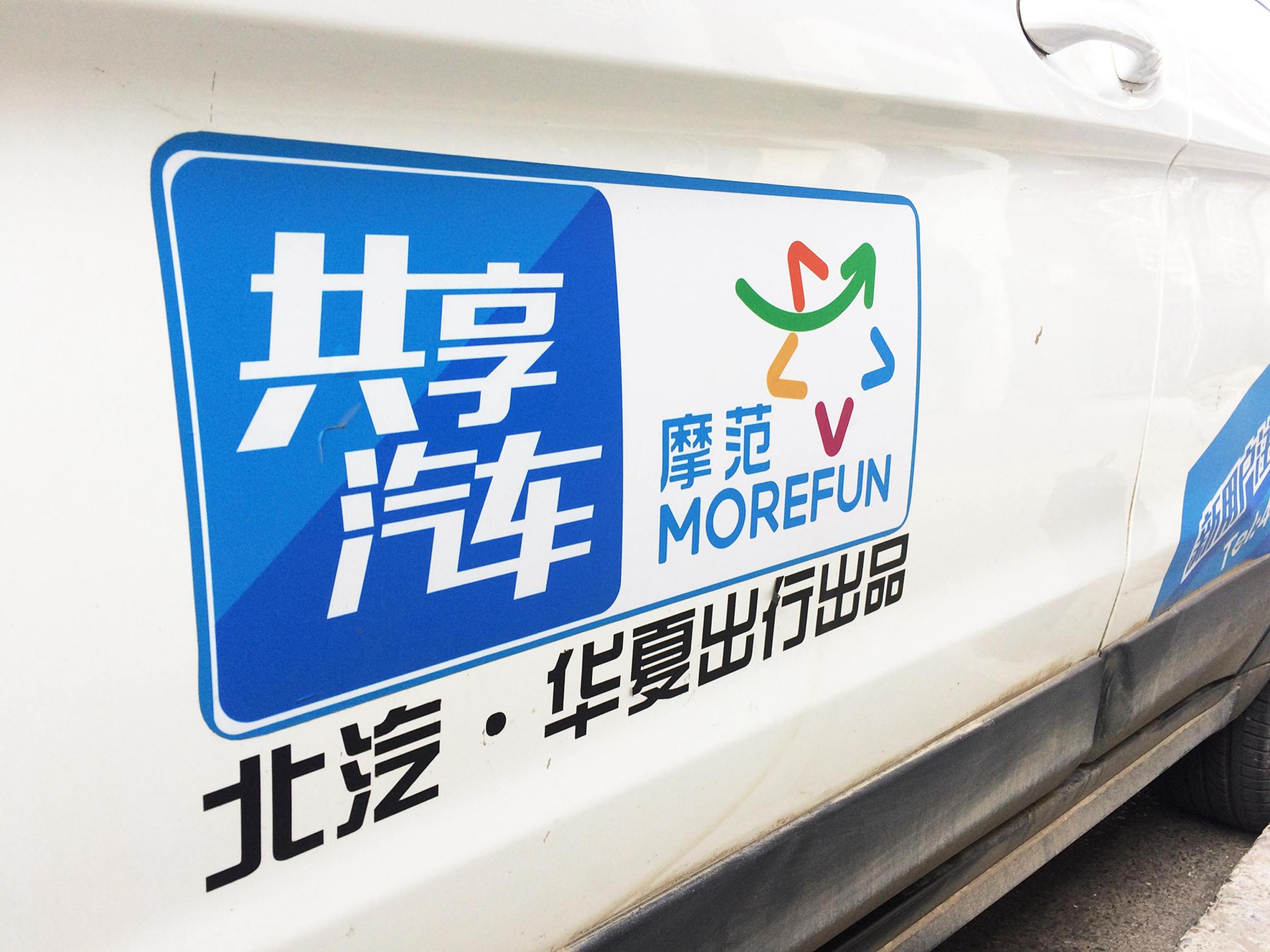 厦门海沧华夏技术学校（厦大情侣被撞身亡背后）