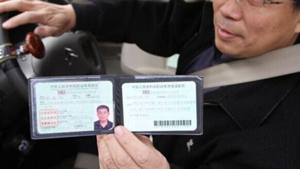 驾驶证到期能否异地换证？详细流程与注意事项