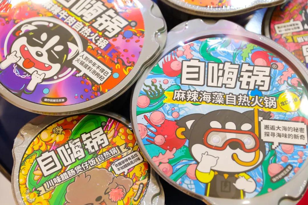 火锅不断制造「消费想象力」 | 超级品类