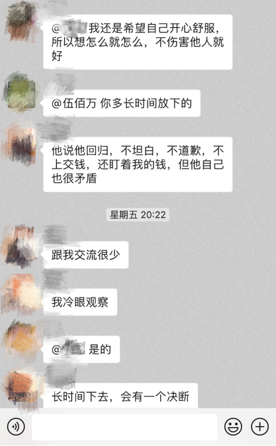 丈夫出轨，与第三者分手后，回归家庭的他，让我大跌眼镜