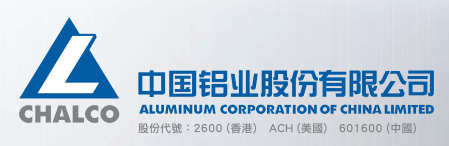 2017年全球十大氧化铝生产商排名榜