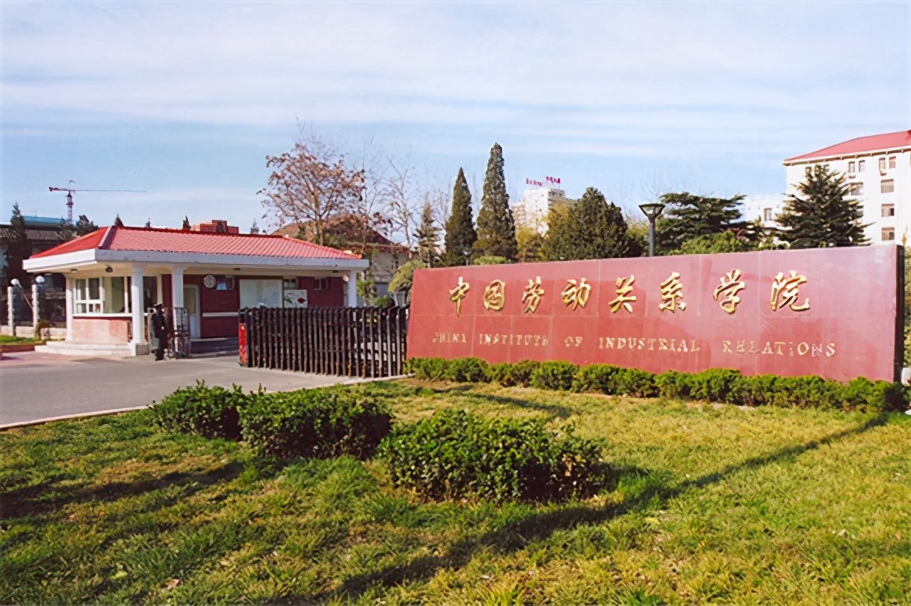 北京政法类大学“四大金刚”，想进国家系统可报，留京发展不香吗