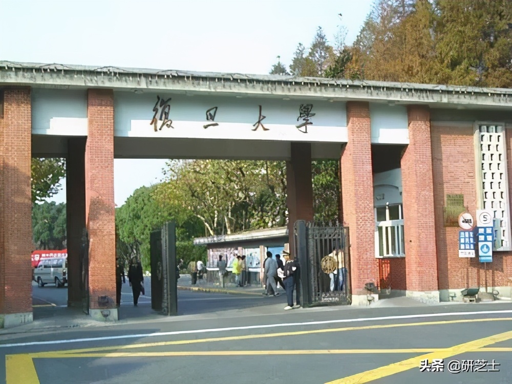 复旦大学2021年计算机专业研究生招生信息介绍