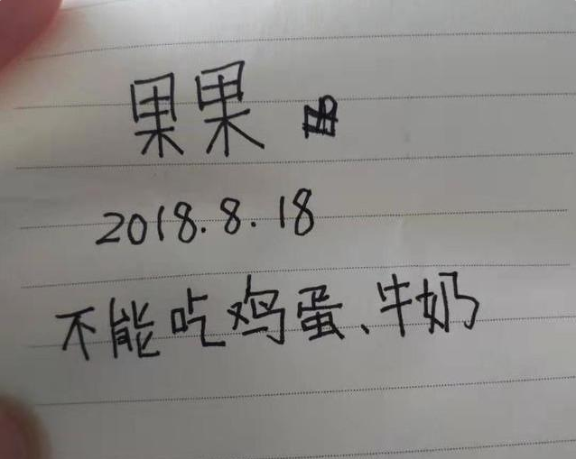 1岁宝宝被遗弃垃圾站，留下的纸条遭网友热议：孩子做错了什么