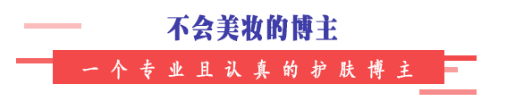 倩碧黄油凭什么现在还是热门乳液？看配方才发现，堪比贵妇乳液