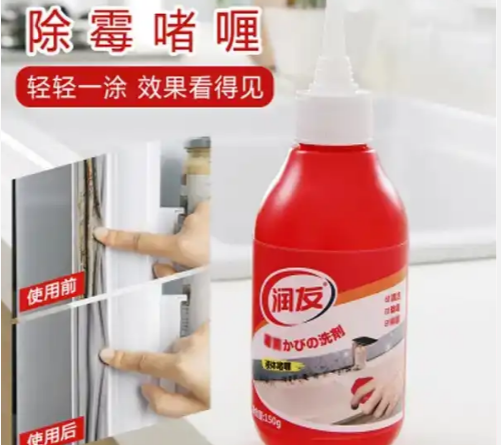 家里墙壁发霉？偷偷教你一招，比重刷还干净！