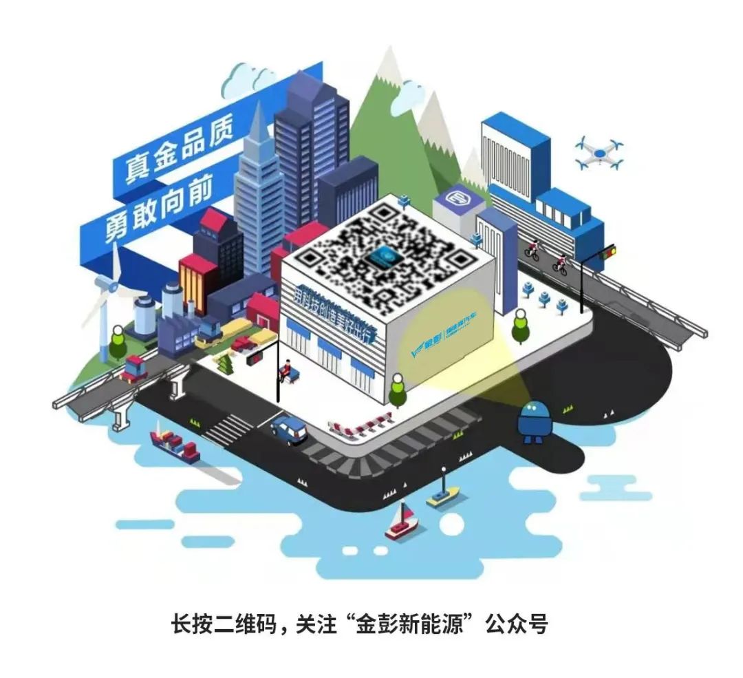 到底什么是新能源电动汽车？今天来给你解读