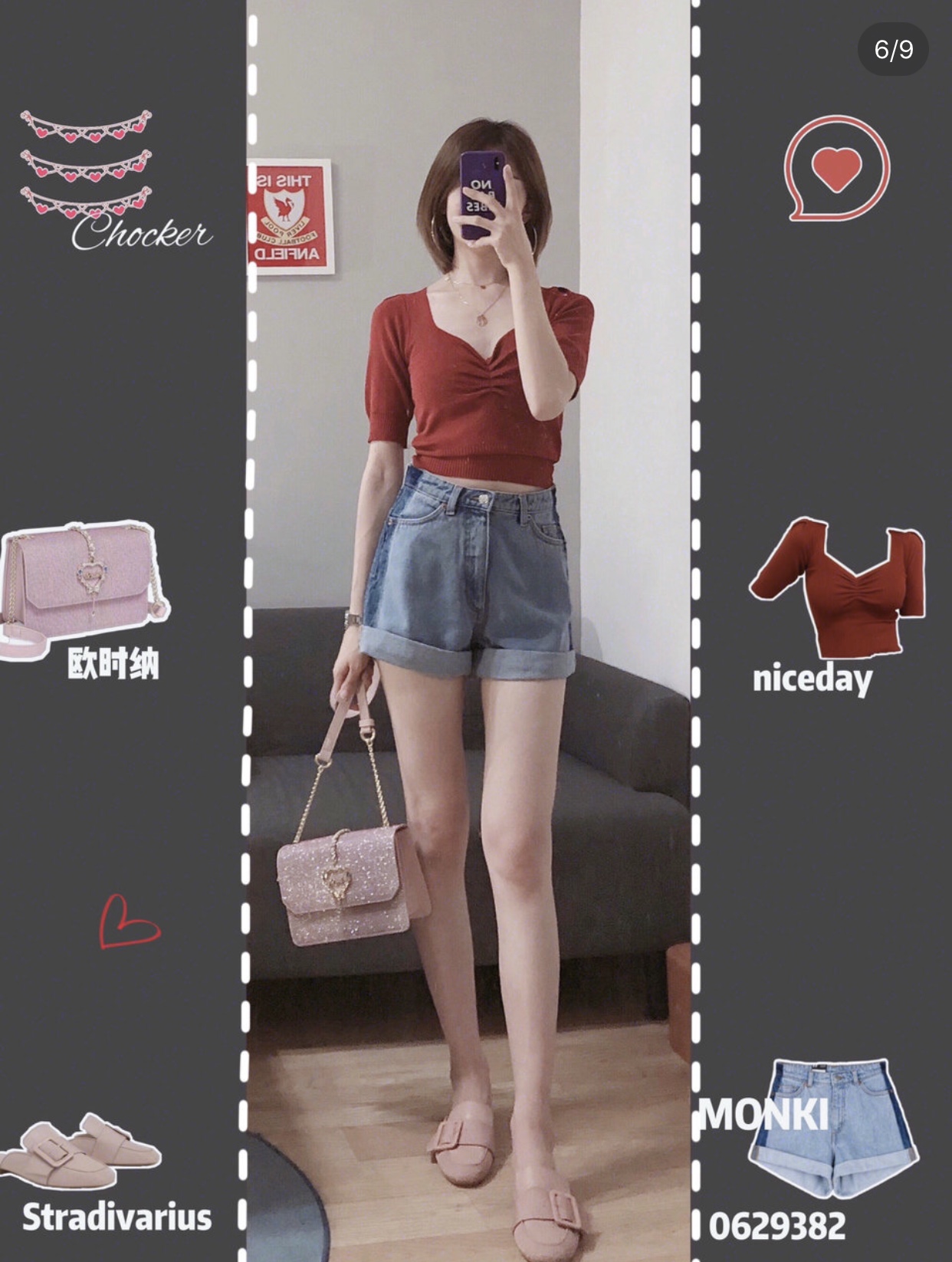 一周穿搭不重样｜夏日少女梅显腿长色彩穿搭一周轻复古穿搭