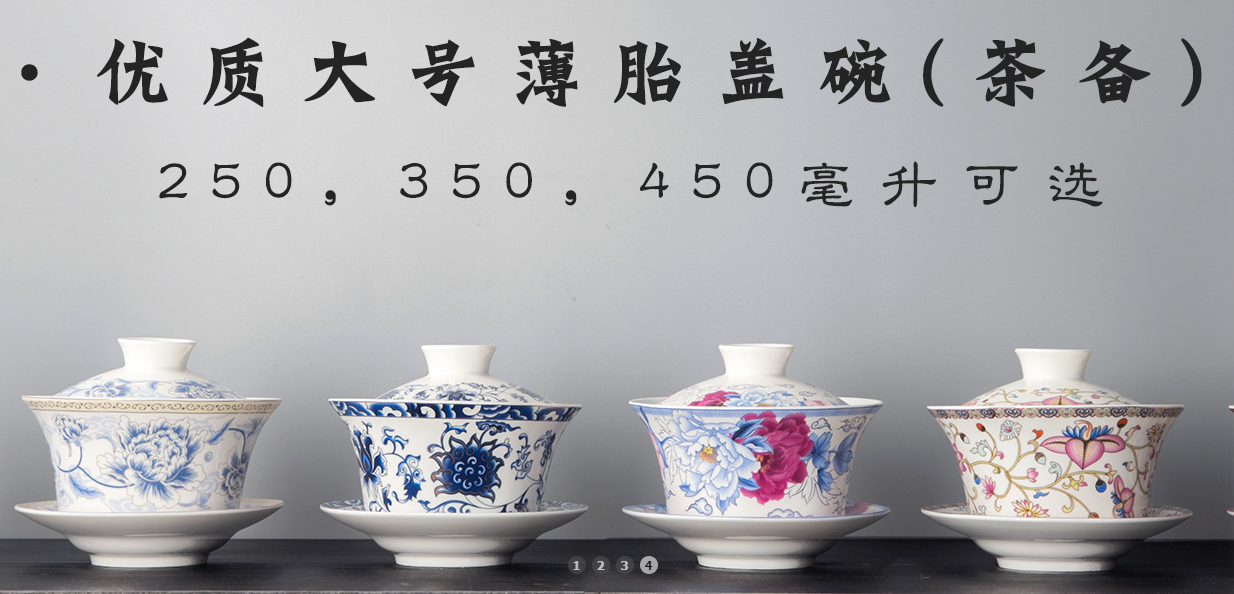 8家骨瓷和中式餐具源头工厂特辑