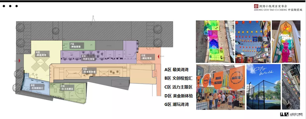 上新了?中国陶瓷城 新闻发布会:2021,元亨利贞,一起焕新