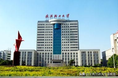 这15所二本工科院校实力还不错，分数不高的理科生可参考！