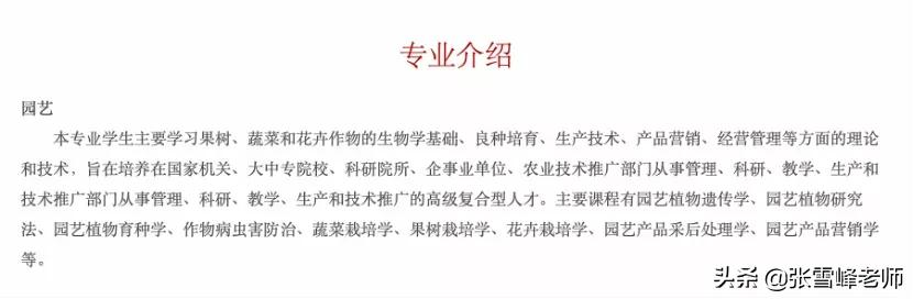 这个专业一年涨20分！高考地狱级难度省份的同学，还有活路吗？