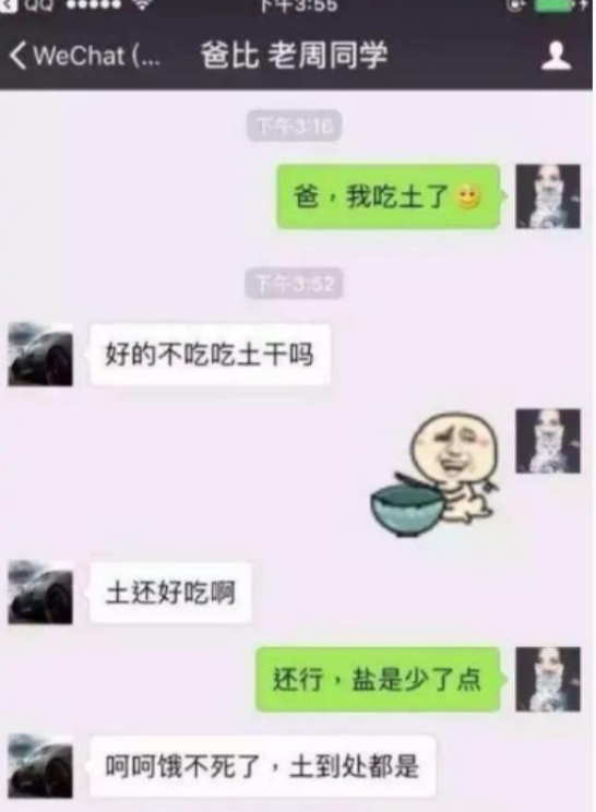 大学生花式要生活费走红，父母十感然拒，网友：你妈还要干儿子吗