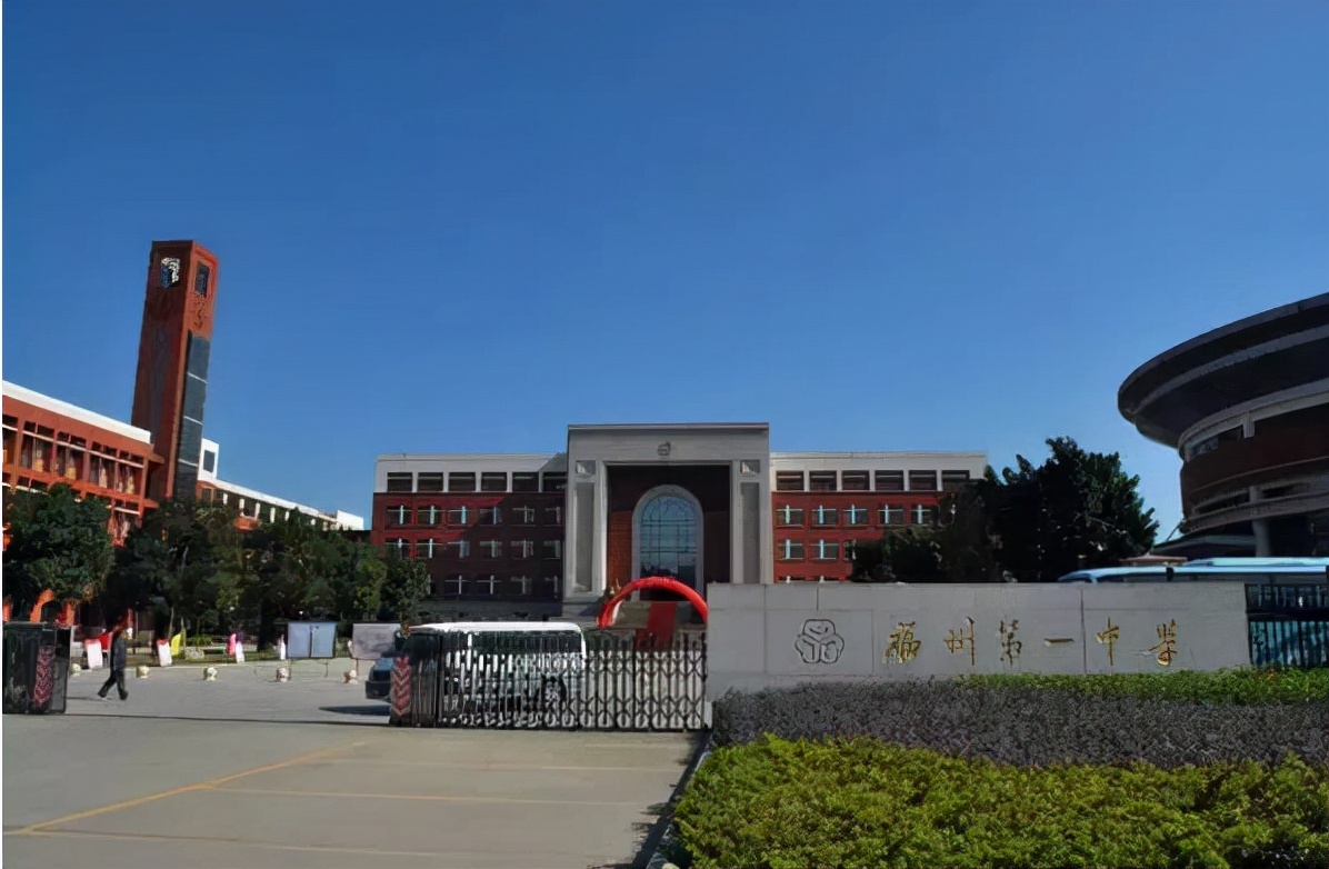 福建省高中排名揭晓，福州一中稳居榜首，厦门3所学校入围前五