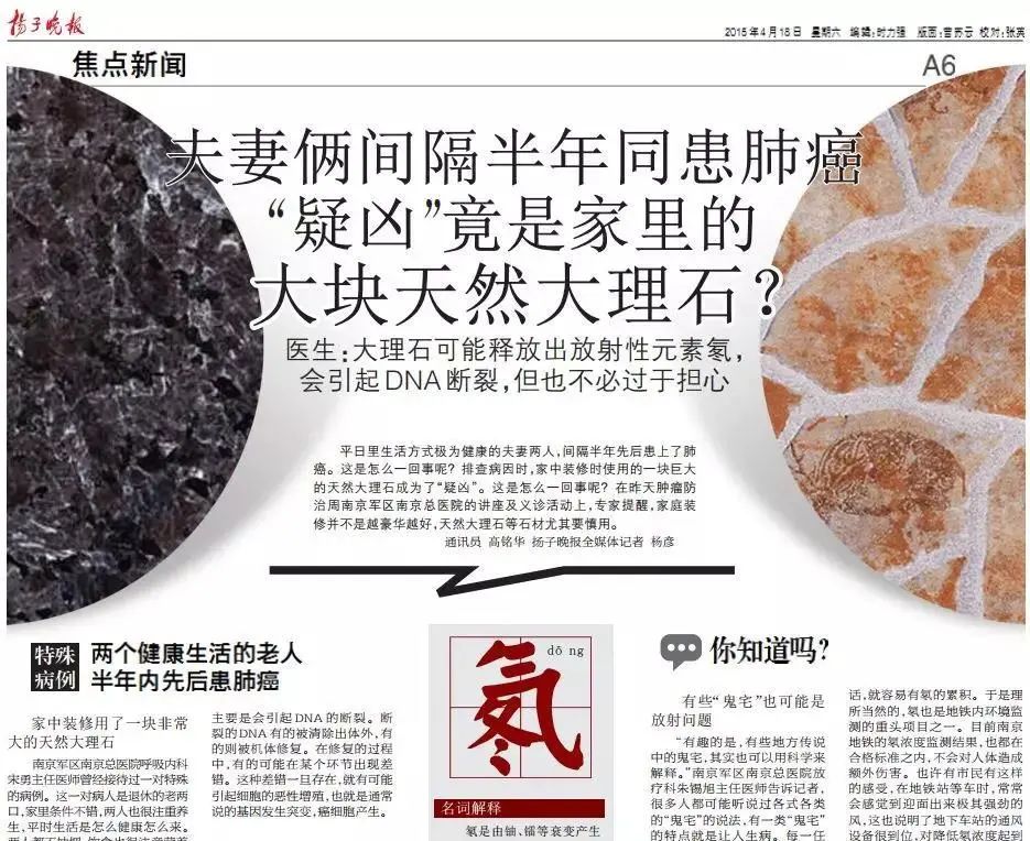 家装污染不止甲醛，这些都要重视